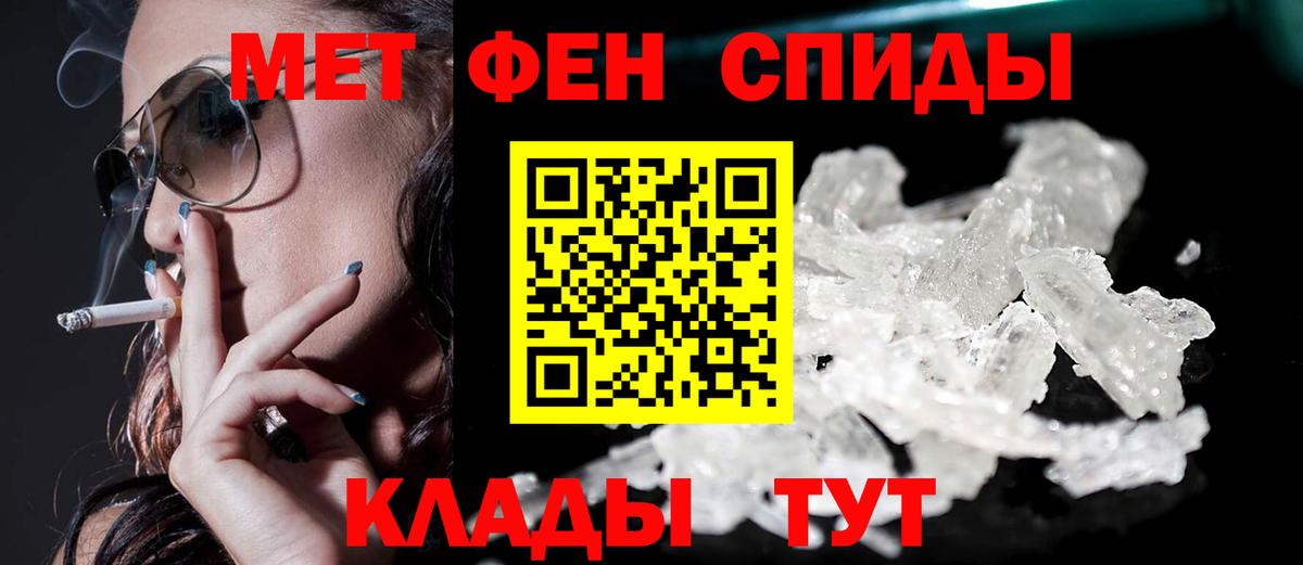 Amphetamine VHQ Дубна