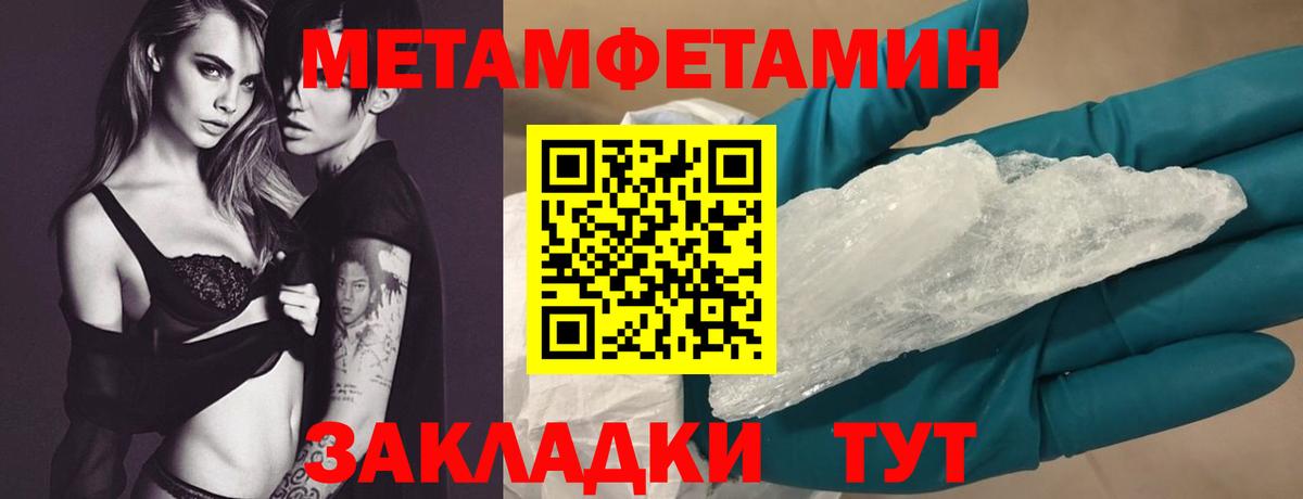 Amphetamine  Вход с VPN  Дубна  Амфетамин VHQ 
