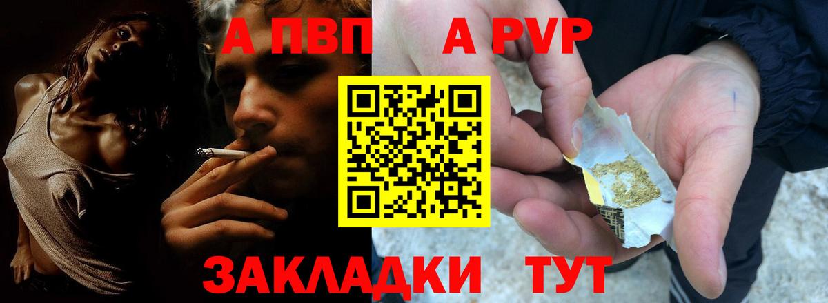 Меф   Меф  ГАШИШ  Дубна  Вход с VPN  Кокаин 