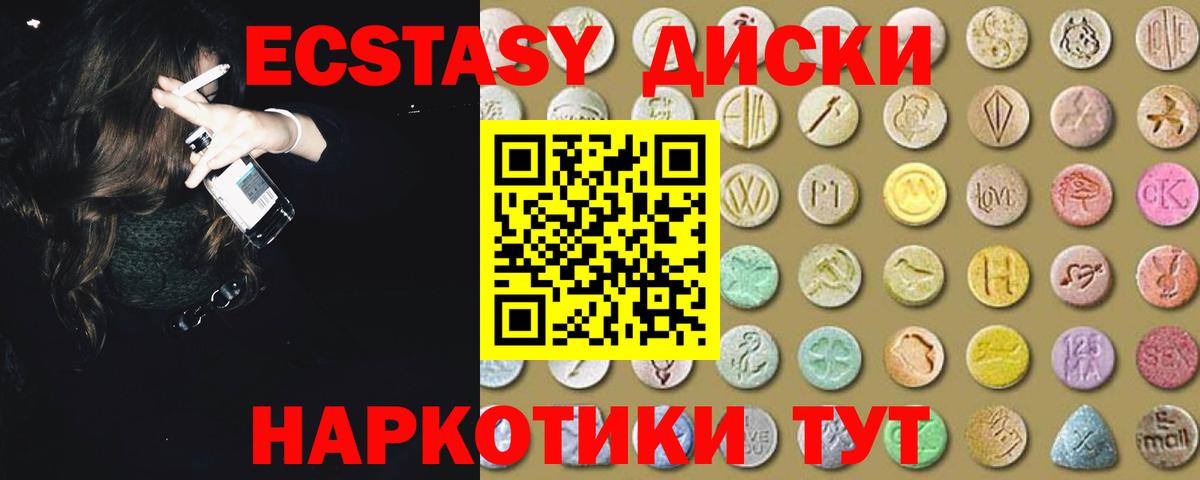 OMG вход  где продают наркотики  ЭКСТАЗИ  Вход с VPN  Дубна  ЭКСТАЗИ бентли  ЭКСТАЗИ 280мг 