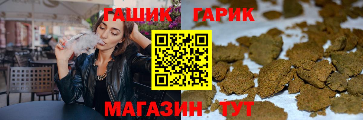 Гашиш VHQ Дубна