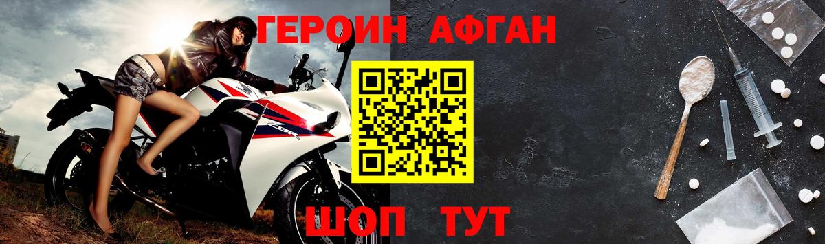 ГЕРОИН гречка Дубна