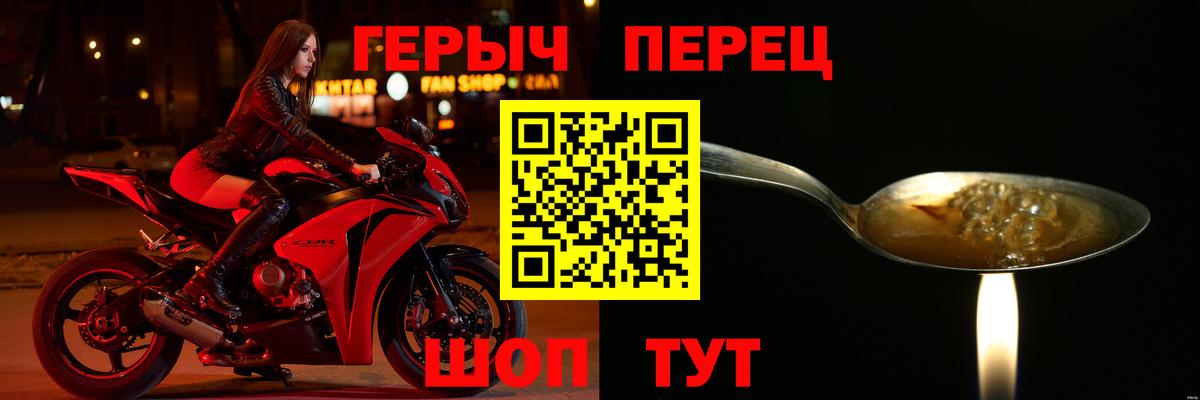 Дубна  Героин  Вход с VPN  ГЕРОИН гречка 