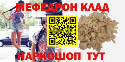 эйфоретик Краснознаменск