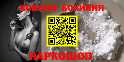 эйфоретик Краснознаменск