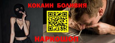 таблы Краснокаменск
