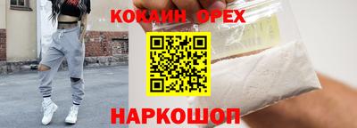 таблы Краснокаменск
