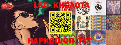 эйфоретик Краснознаменск