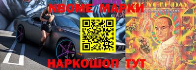таблы Краснокаменск