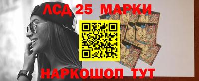 эйфоретик Краснознаменск