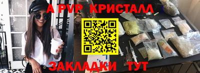 таблы Краснокаменск