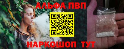 эйфоретик Краснознаменск