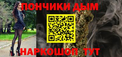 таблы Краснокаменск