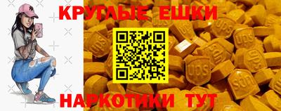 эйфоретик Краснознаменск