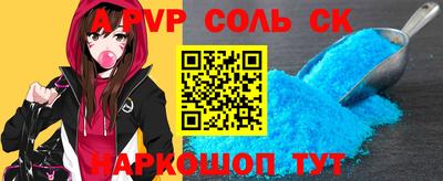 эйфоретик Краснознаменск