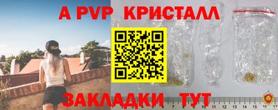 таблы Краснокаменск