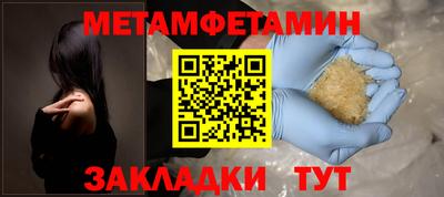 эйфоретик Краснознаменск