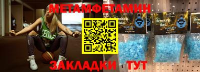 эйфоретик Краснознаменск