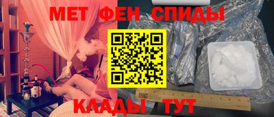 сатива Магнитогорск