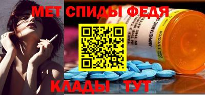 таблы Краснокаменск