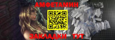 таблы Краснокаменск