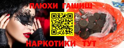 эйфоретик Краснознаменск