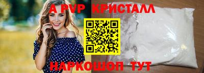 эйфоретик Краснознаменск