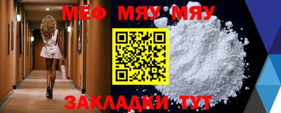 МДПВ Краснодар