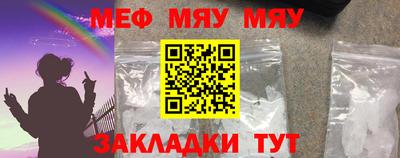 таблы Краснокаменск
