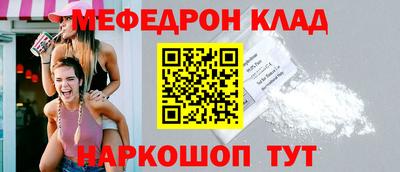 таблы Краснокаменск