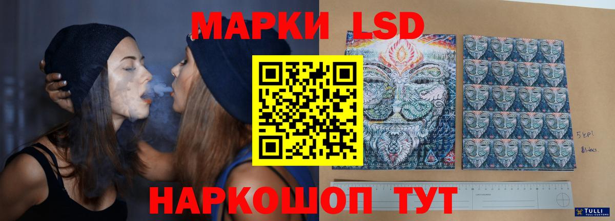 Лсд 25 экстази кислота  Лсд 25 экстази ecstasy  Вход с VPN  Дубна 