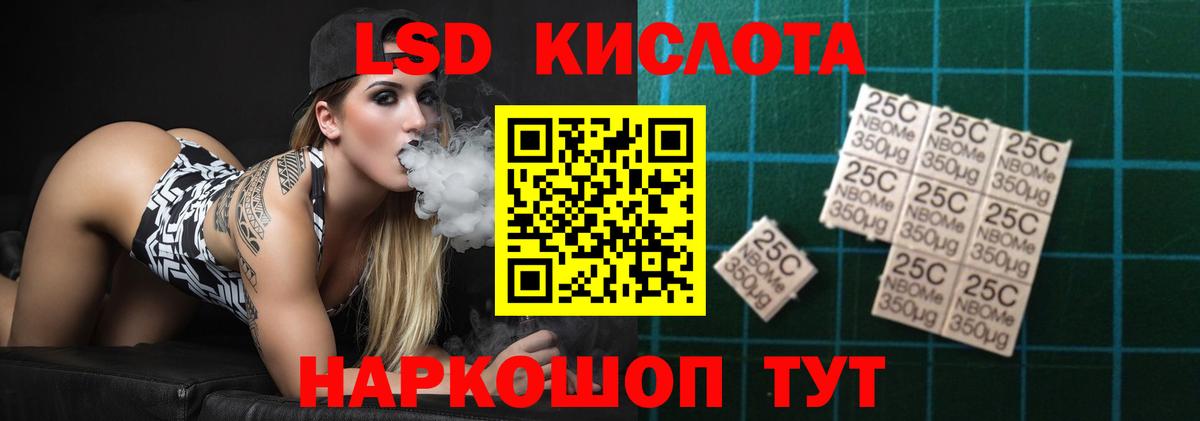 Лсд 25 экстази кислота Дубна