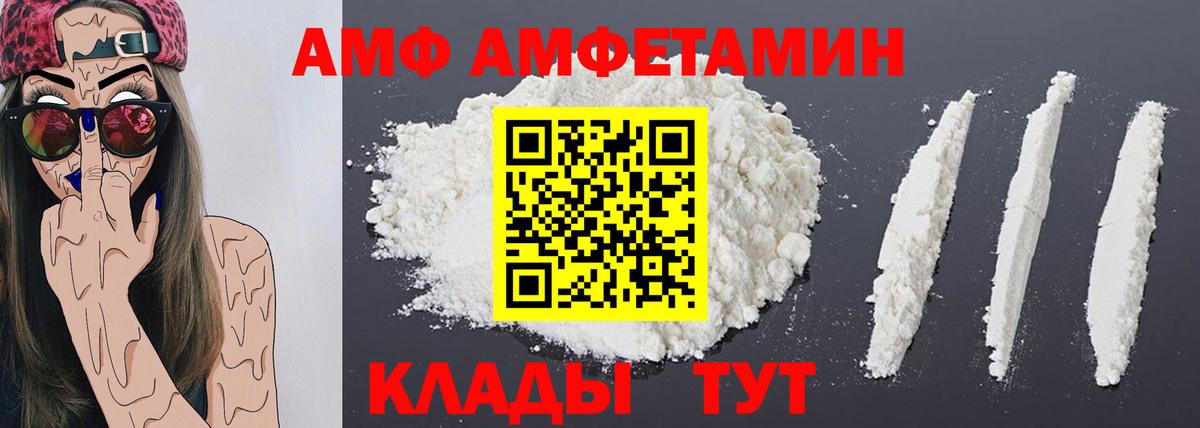 Дубна  МЕТАМФЕТАМИН Декстрометамфетамин 99.9%  Вход с VPN 