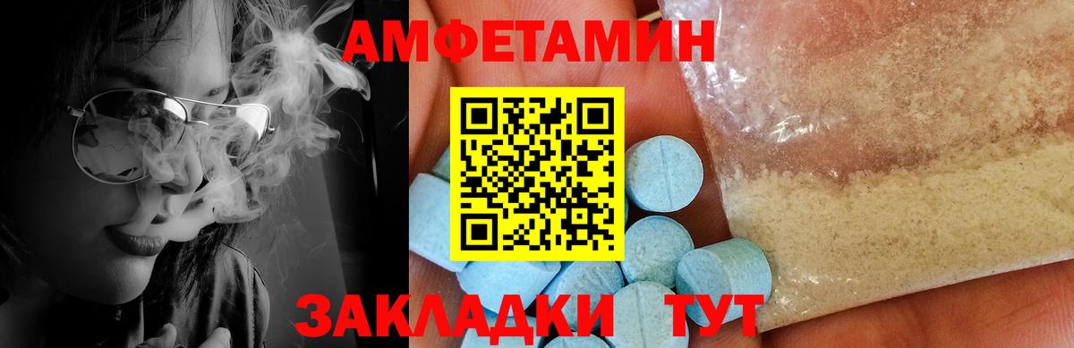 Метамфетамин винт Дубна