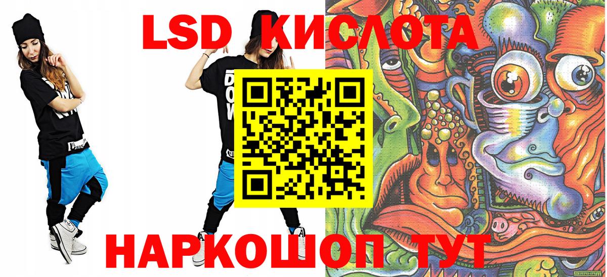 ГАШИШ Дубна