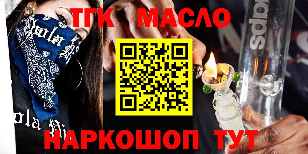 ТГК концентрат Дубна