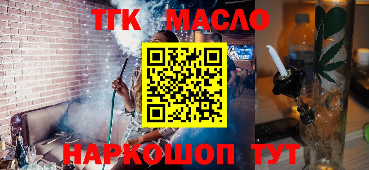 Дубна  где найти   Вход с VPN  ТГК Wax 
