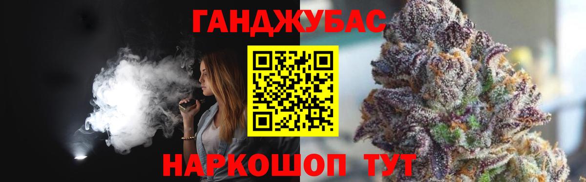 Шишки марихуана конопля  Бошки марихуана семена  Вход с VPN  Дубна  Бошки марихуана ГИДРОПОН  Шишки марихуана LSD WEED 